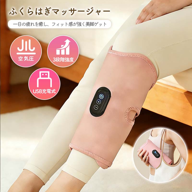 【予約販売★10％OFF】ふくらはぎマ�