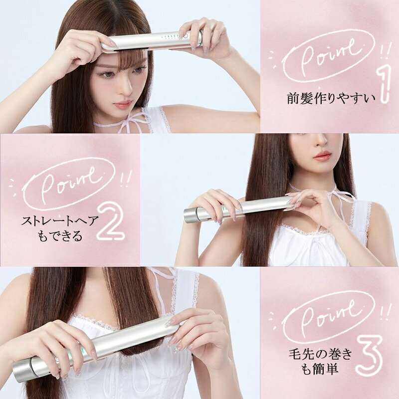 2026改良版 ヘアアイロン 前髪アイロン コードレス コンパクト mini 持ち運び 日本...