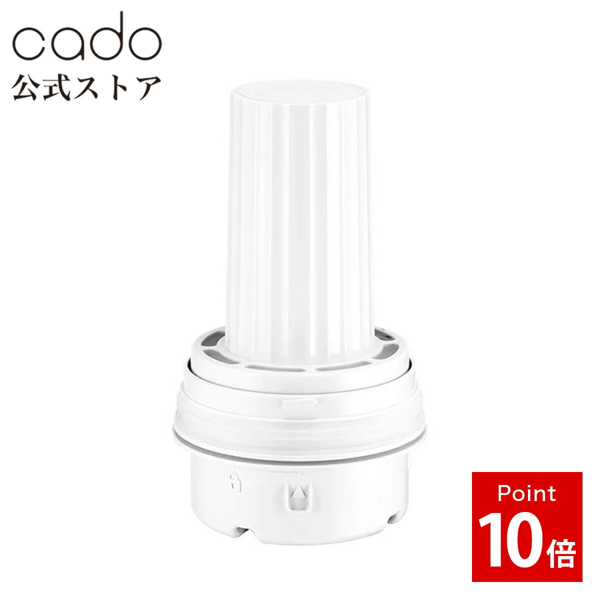 楽天市場】cado 加湿器 hm-c610の通販 楽天市場】cado 加湿器 hm-c610の通販