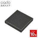 【公式】cado カドー FL-C720 < LEAF720 ( AP-C720 ) / AP-C710S / 500 / 700S / 700D / 700交...