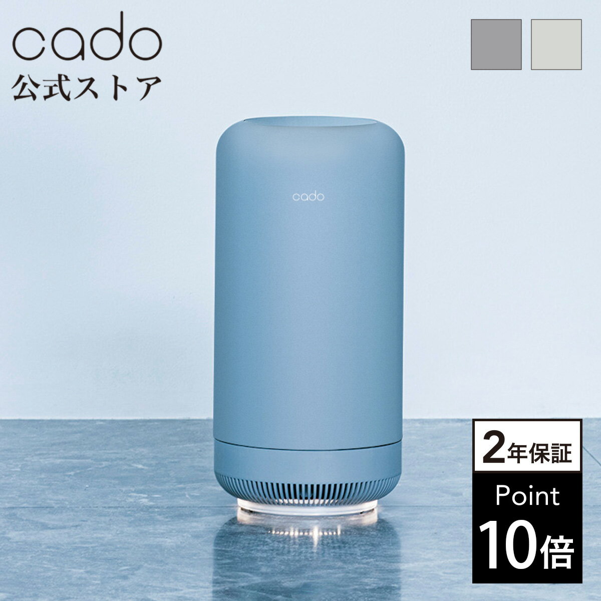 マクセル　オゾン除菌消臭器 オゾネオ部屋干しNEXT オゾネオ（OZONEO） ホワイト 　MXAP-ARD200