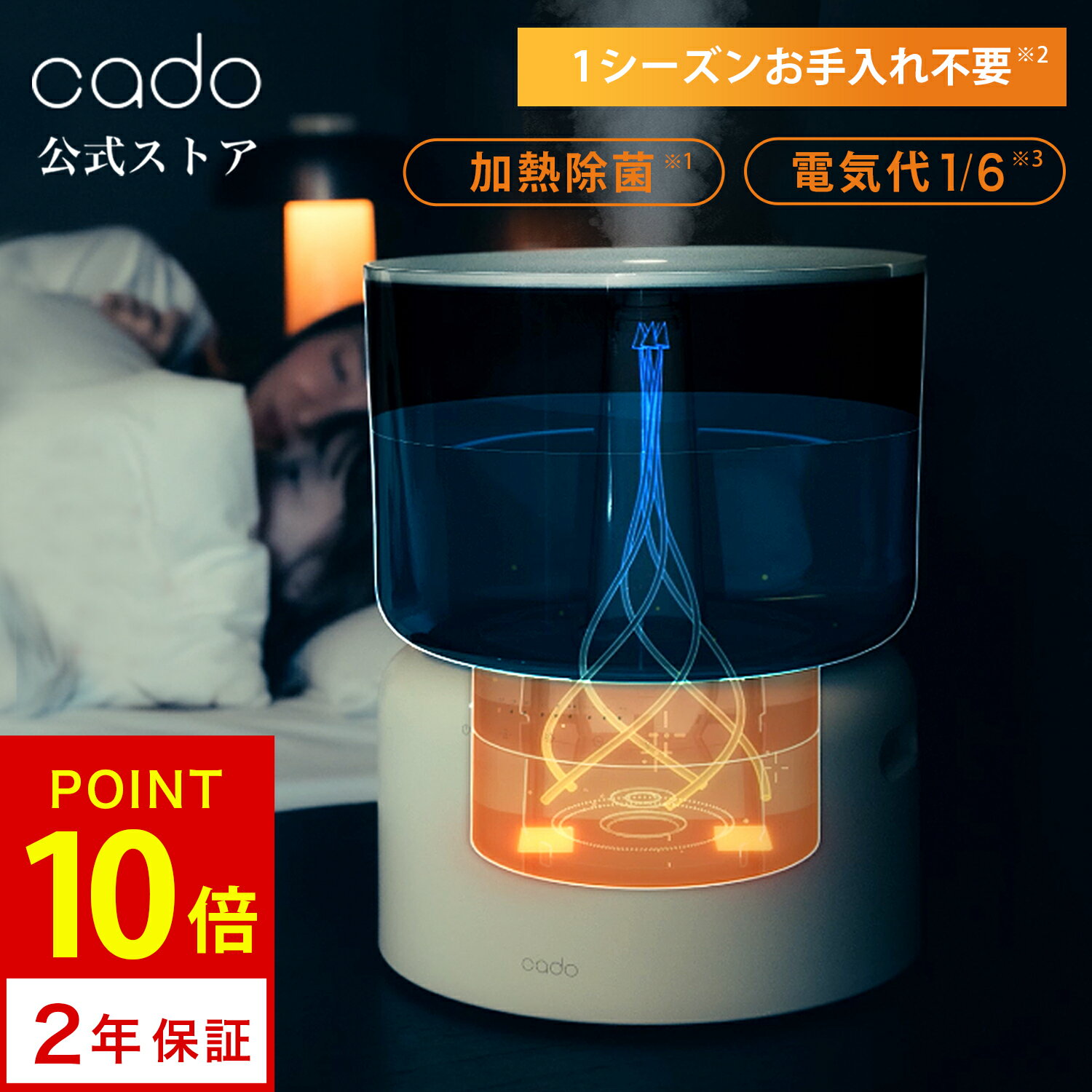 【11/28(金) 10:00~通常販売開始】オートクリーン加湿器 STEM 500H cado カドー ステム 超音波式と加熱式(スチーム式)のハイブリッド オートクリーン機能 大容量 大容量タンク ミスト おしゃれ デザイン 除菌 静音 お手入れ簡単 ホワイトダスト抑制 大型 床置き