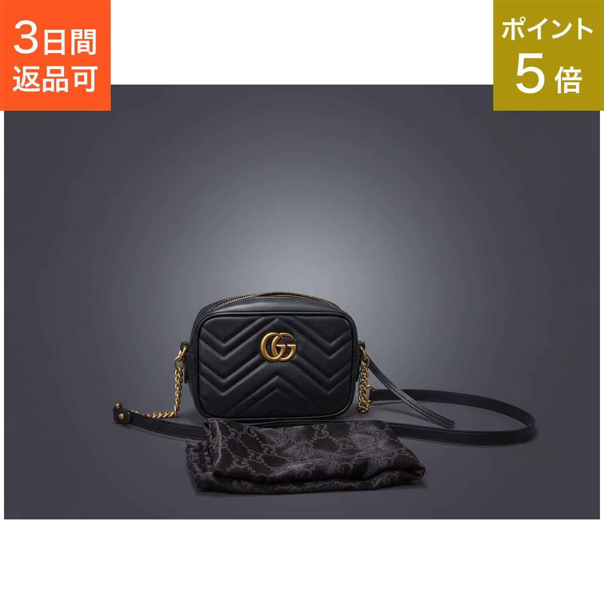 グッチ GGマーモント GUCCI ショルダーバッグ カーフスキン(牛) ブラック レディース【中古】