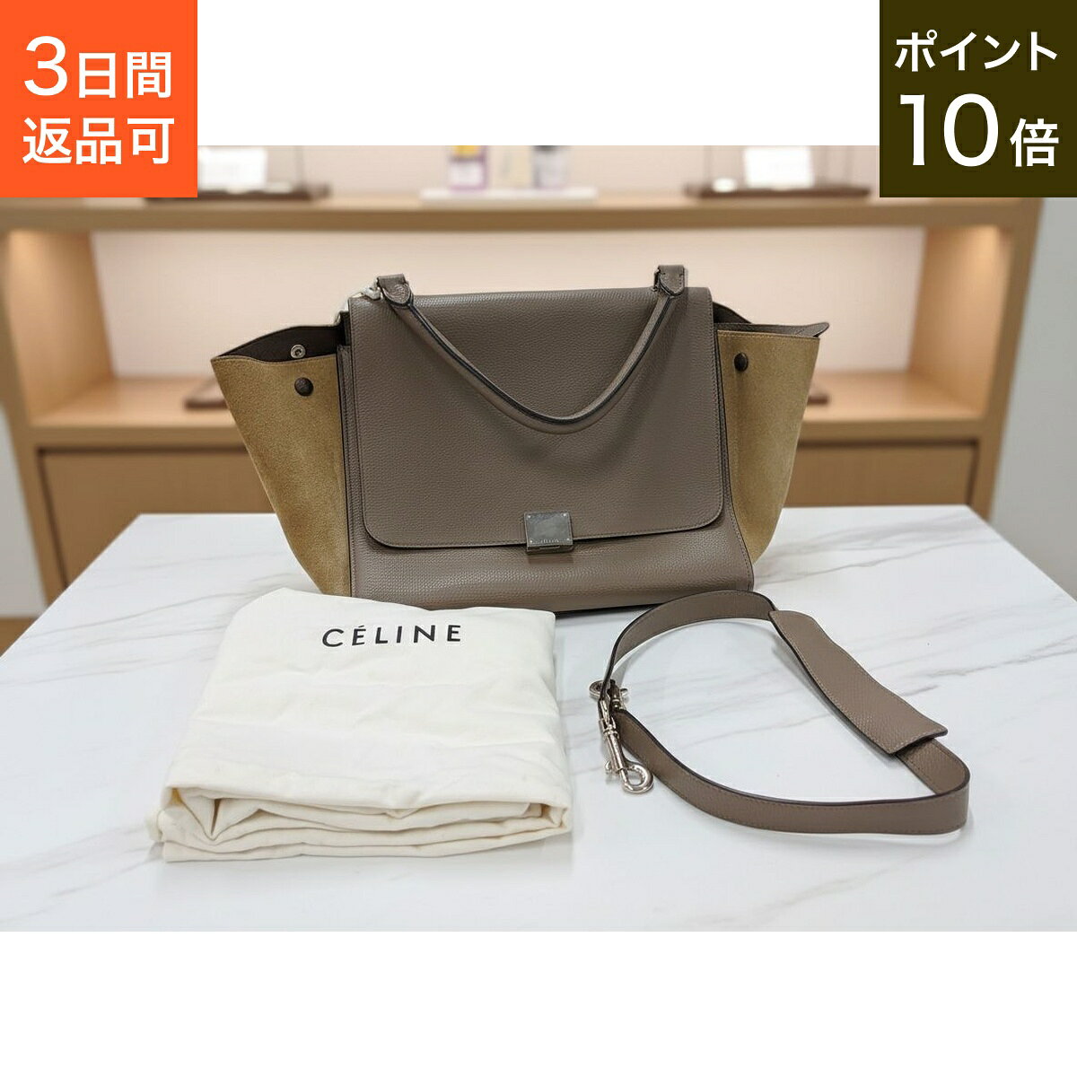 楽天市場】セリーヌ CELINE トラペーズ（バッグ｜バッグ・小物