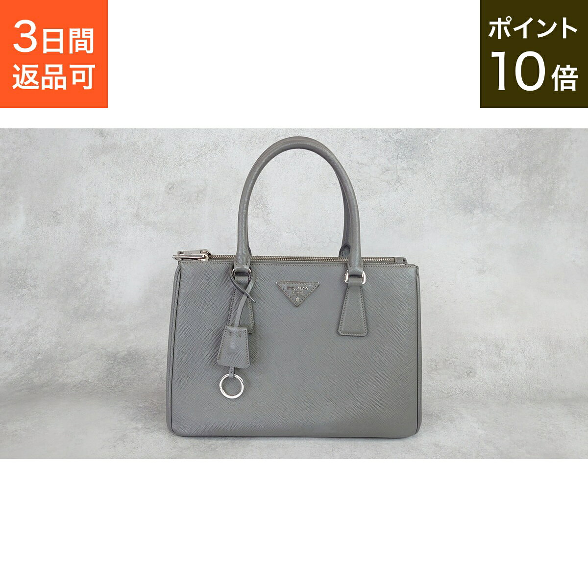 楽天市場】prada サフィアーノ バッグ 中古の通販
