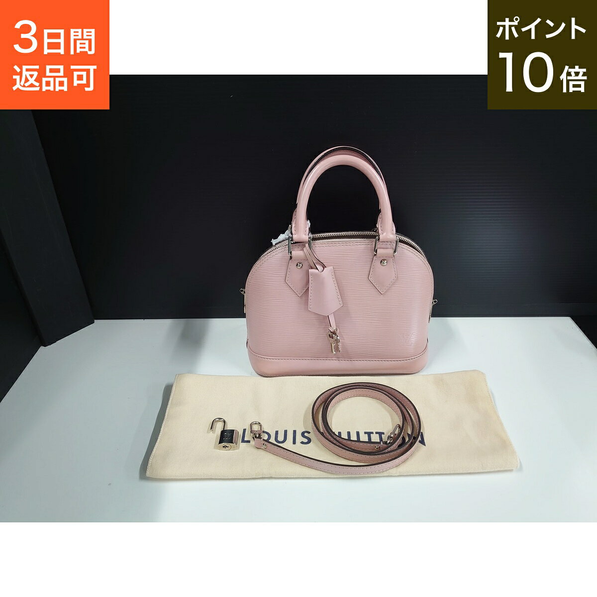 楽天市場】ルイ・ヴィトン アルマbbの通販