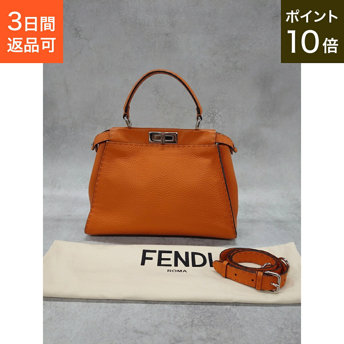 楽天市場】フェンディ ピーカブー（カラーオレンジ）（バッグ｜バッグ