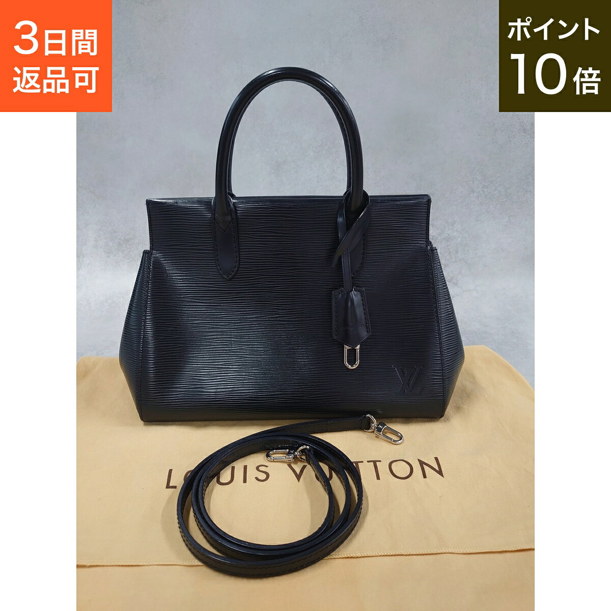 楽天市場】ヴィトン マルリーmmの通販