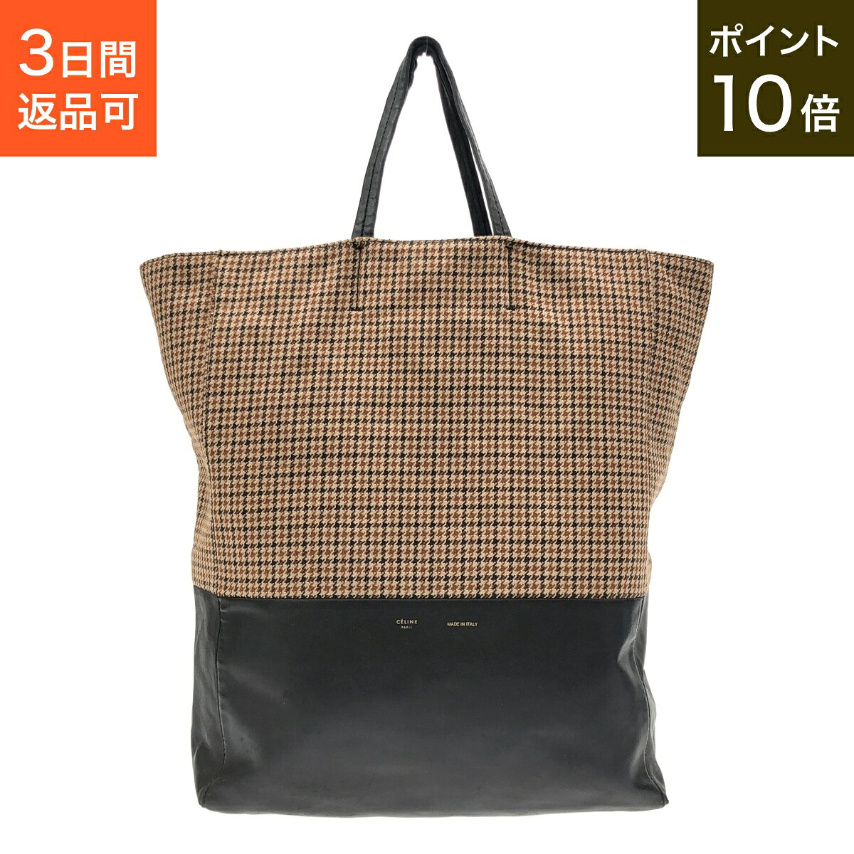 楽天市場】セリーヌ カバ（トートバッグ｜レディースバッグ）：バッグ