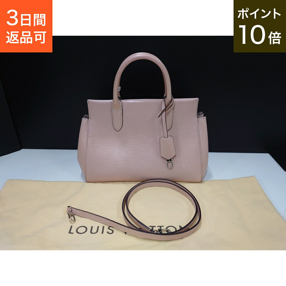 楽天市場】ルイヴィトン マルリー エピの通販