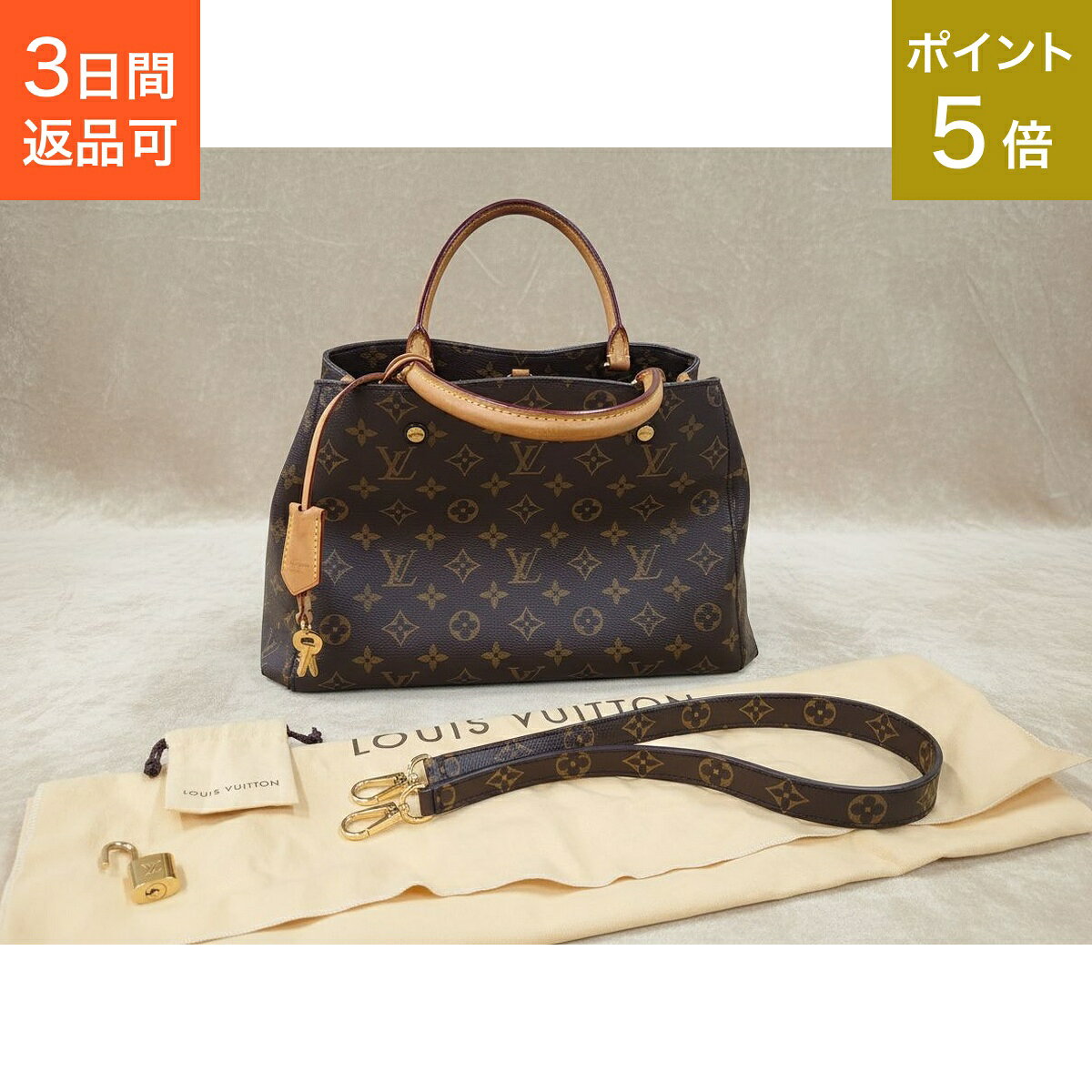 楽天市場】louis vuitton m41056の通販
