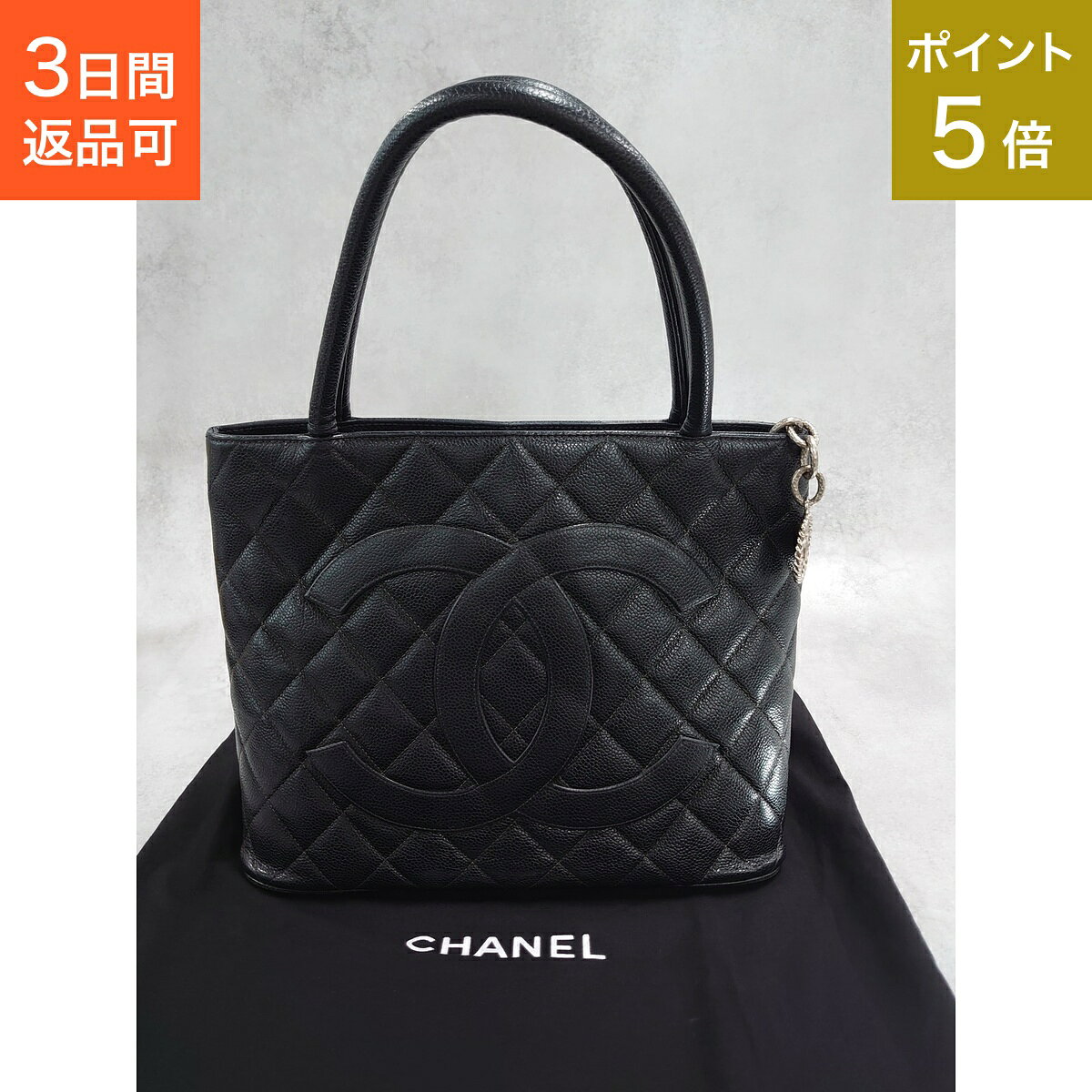 楽天市場】シャネル 復刻トートバッグの通販