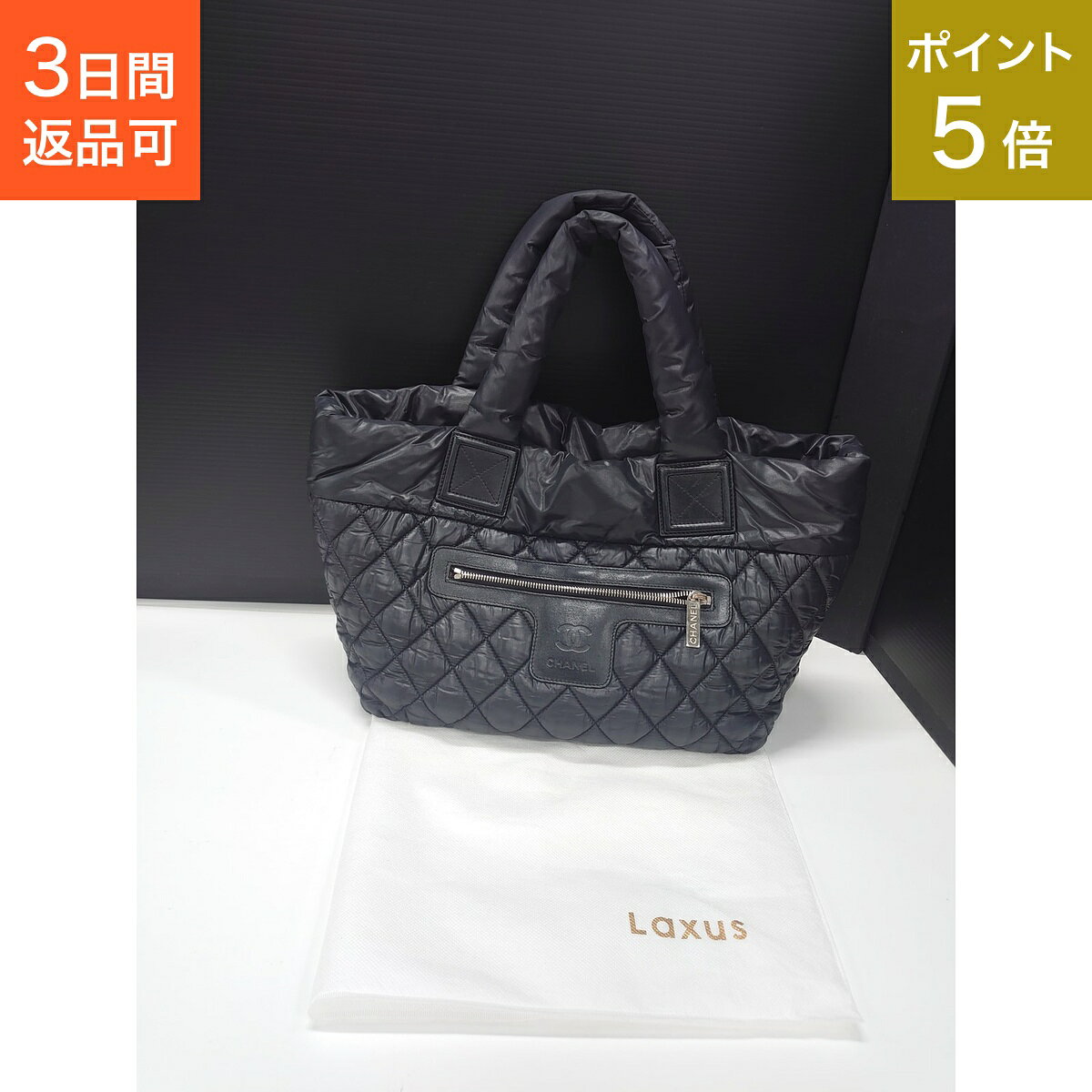 楽天市場】シャネル ココ コクーン（レディースバッグ｜バッグ