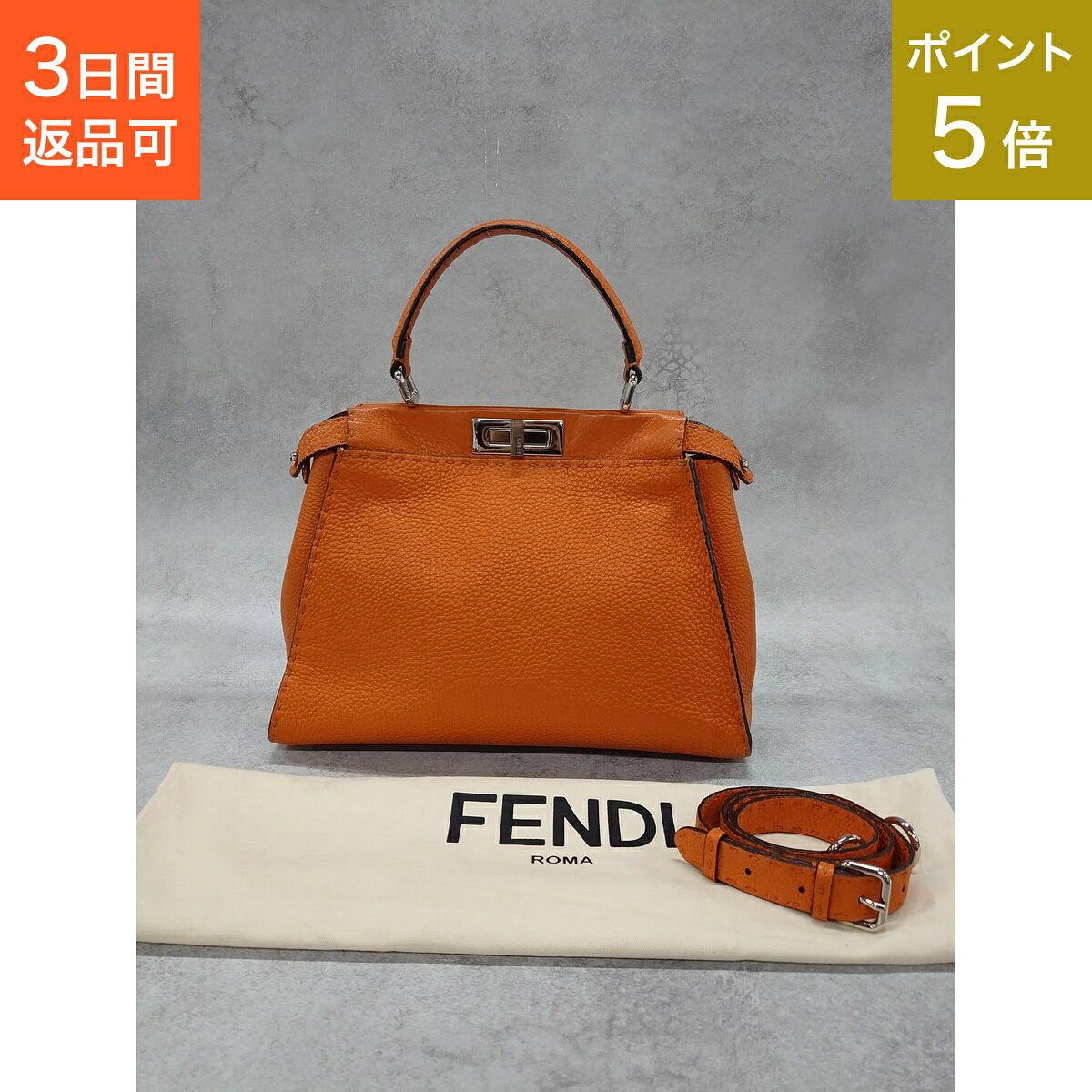 楽天市場】フェンディ ピーカブー（カラーオレンジ）（バッグ｜バッグ
