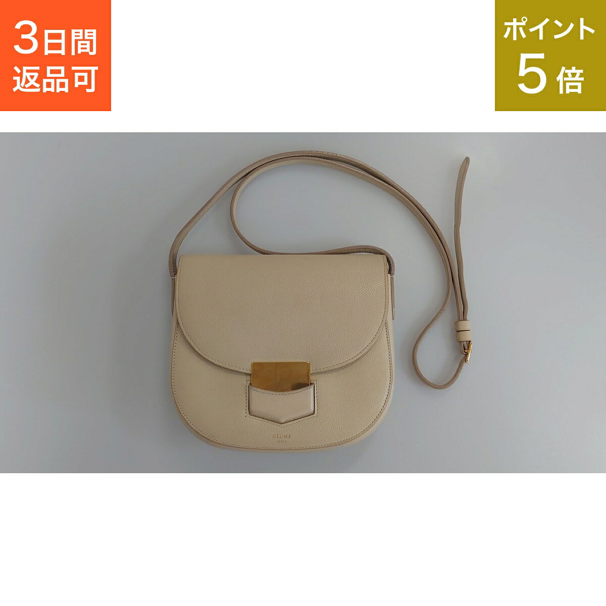 楽天市場】セリーヌ トロッター スモール（ブランドセリーヌ）の通販