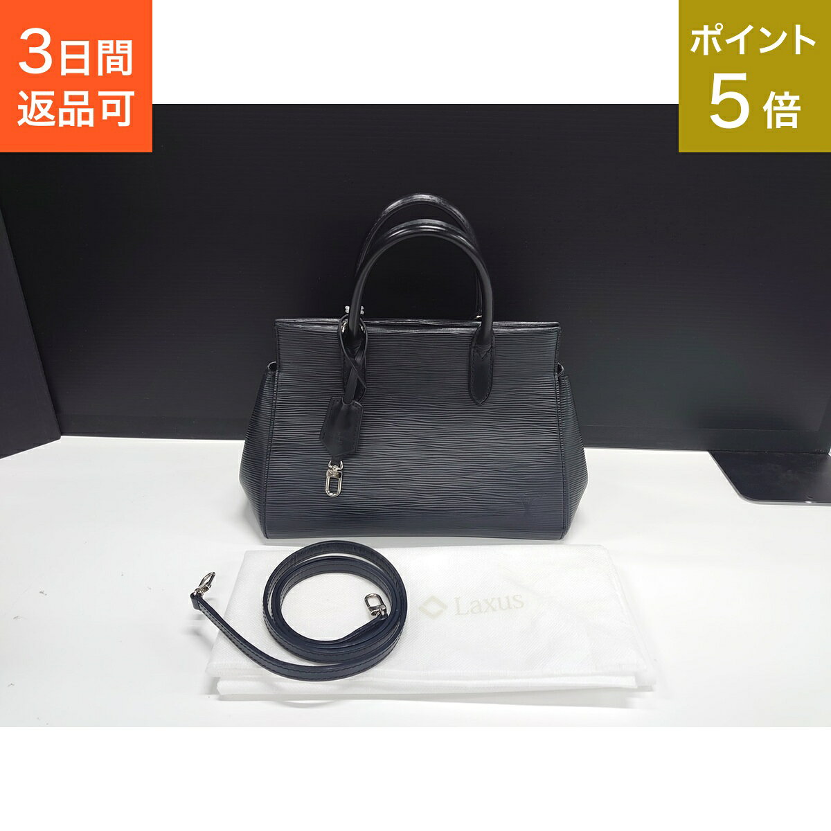 楽天市場】ルイヴィトン エピ マルリーmmの通販