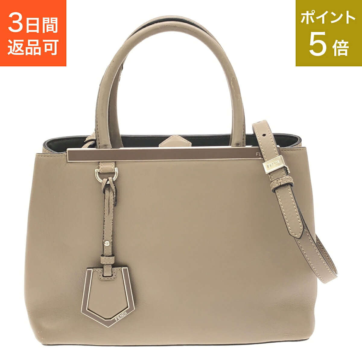 楽天市場】fendi プチ トゥージュールの通販