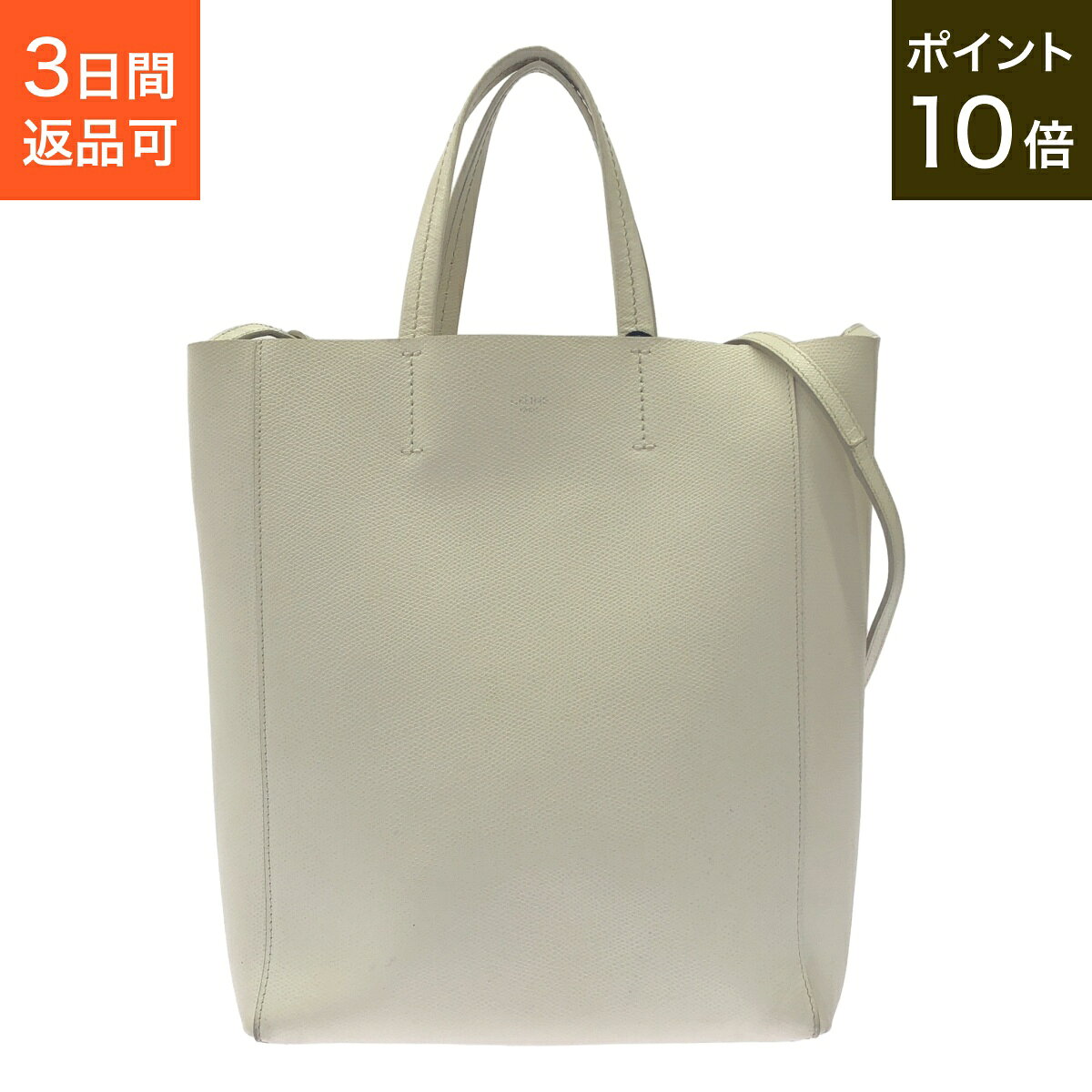 楽天市場】セリーヌ カバ（カラーホワイト）（レディースバッグ