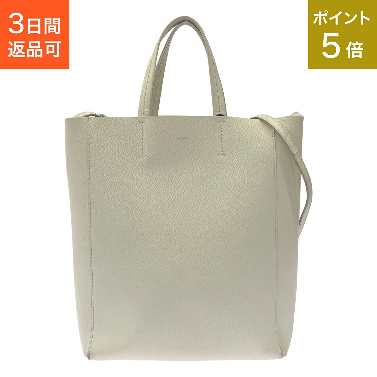 楽天市場】セリーヌ カバ（カラーホワイト）（バッグ｜バッグ・小物