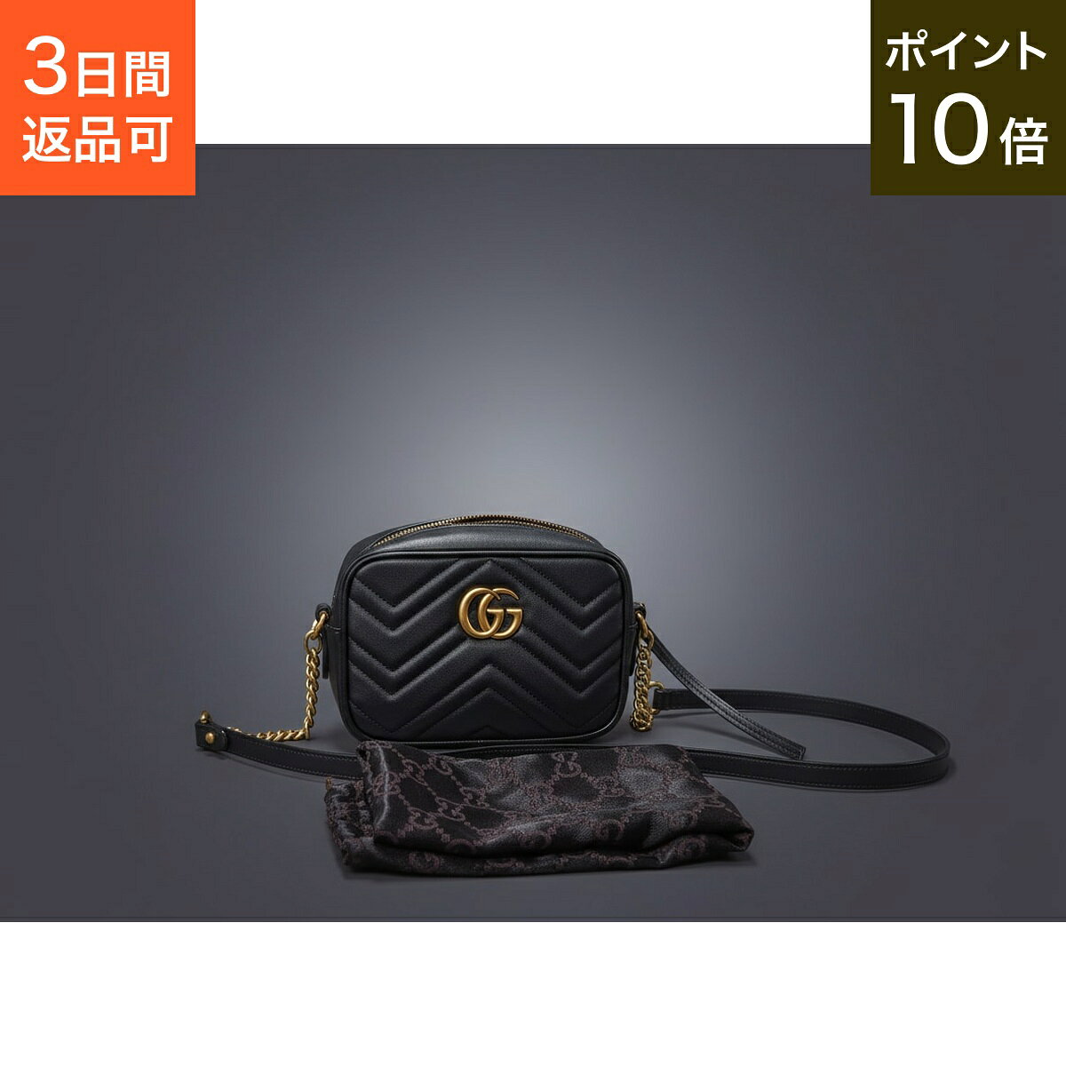 グッチ GGマーモント GUCCI ショルダーバッグ カーフスキン(牛) ブラック 448065 レディース 【中古】