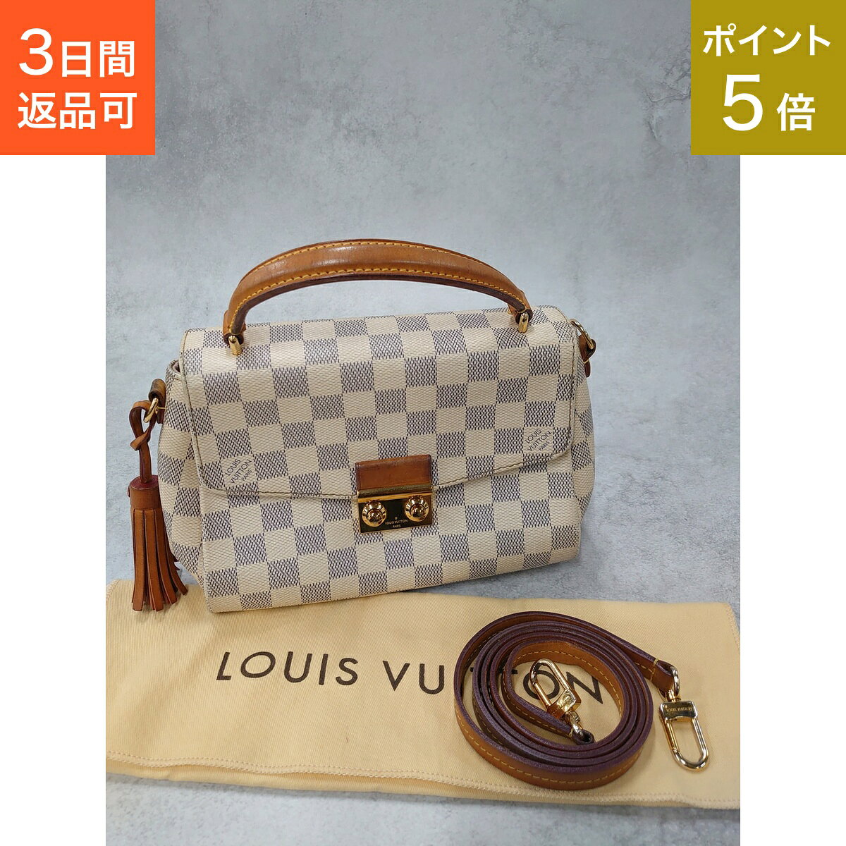 ルイ・ヴィトン クロワゼット 準美品 LOUIS VUITTON 2WAYバッグ ダミエアズールキャンバス ホワイト/ベージュ N41581 レディース 【中古】