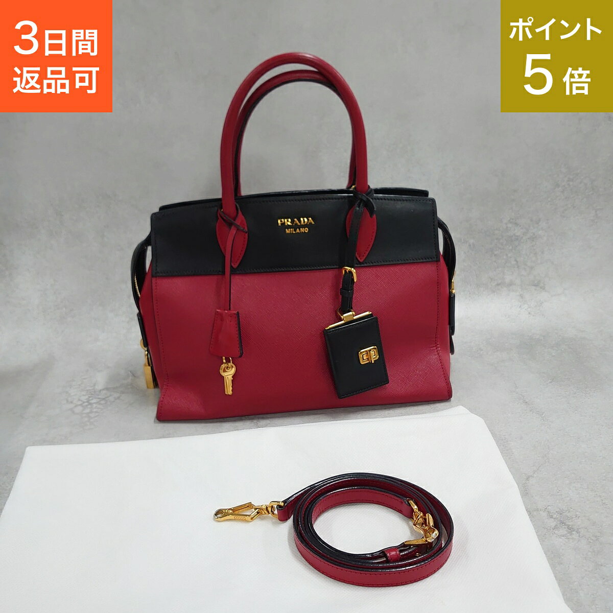 楽天市場】バイカラー（ブランドプラダ）（バッグ｜バッグ・小物