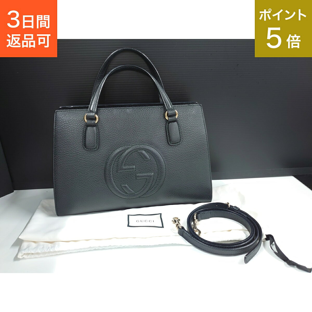 楽天市場】グッチ soho 2wayの通販