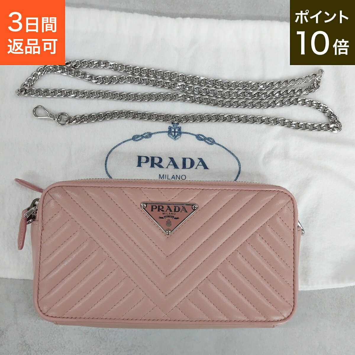 PRADA プラダ　チェーンウォレット　長財布　ショルダーバッグ　レザー　ピンク 楽天市場】PRADA チェーンウォレット（カラーピンク）（バッグ・小物