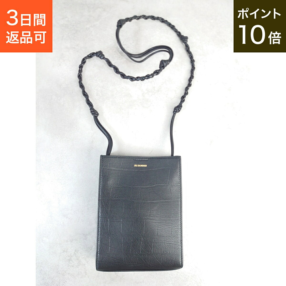 楽天市場】jil sander ブラック スモール tangle バッグの通販