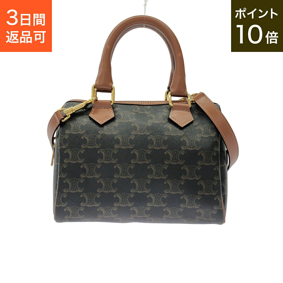 楽天市場】セリーヌ バッグ ボストン（レディースバッグ｜バッグ