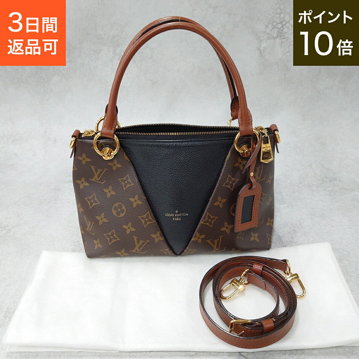 楽天市場】ヴィトン vトート bbの通販