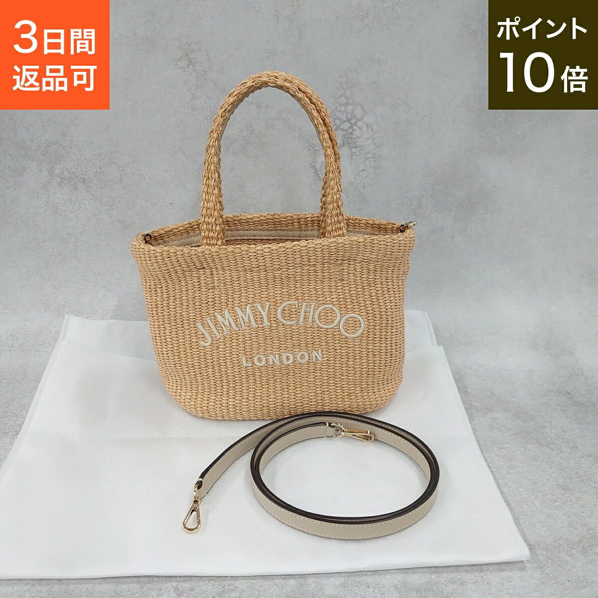楽天市場】ジミー チュウ アウトレット（ブランドジミーチュウ