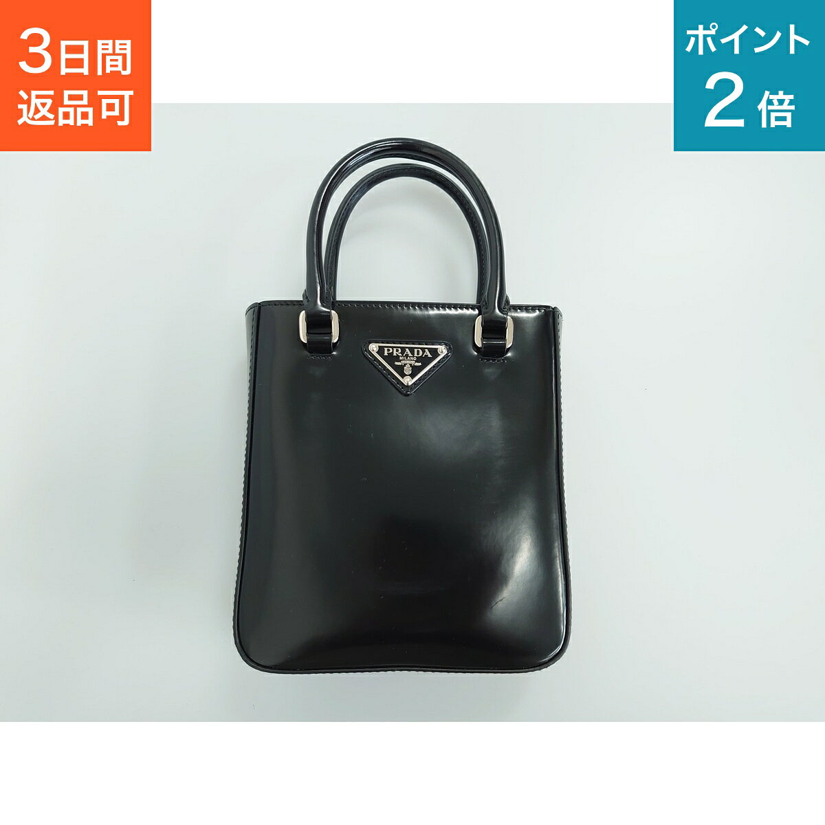 【美品】PRADA プラダ ロゴ刻印 エナメル ショルダー トート バッグ 黒 楽天市場】PRADA プラダ（素材（生地・毛糸）エナメル）（レディース