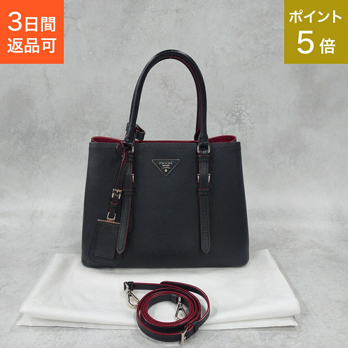 PRADA 2way ハンドバッグ ショルダーバッグ バイカラー 楽天市場】バイカラー 2way（ブランドプラダ）（レディースバッグ