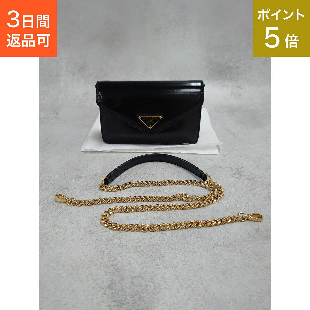 楽天市場】PRADA ウォレットチェーンの通販