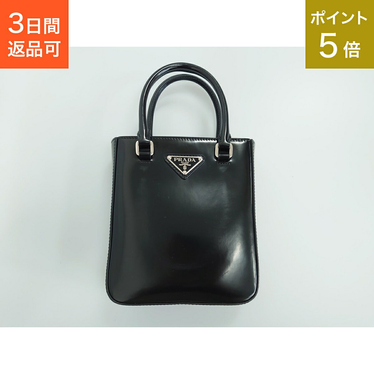 楽天市場】プラダバッグ エナメルの通販