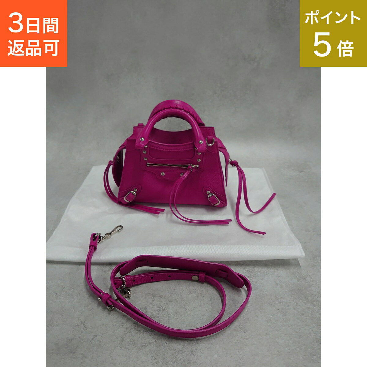 楽天市場】バレンシアガ ピンク シティ（レディースバッグ｜バッグ