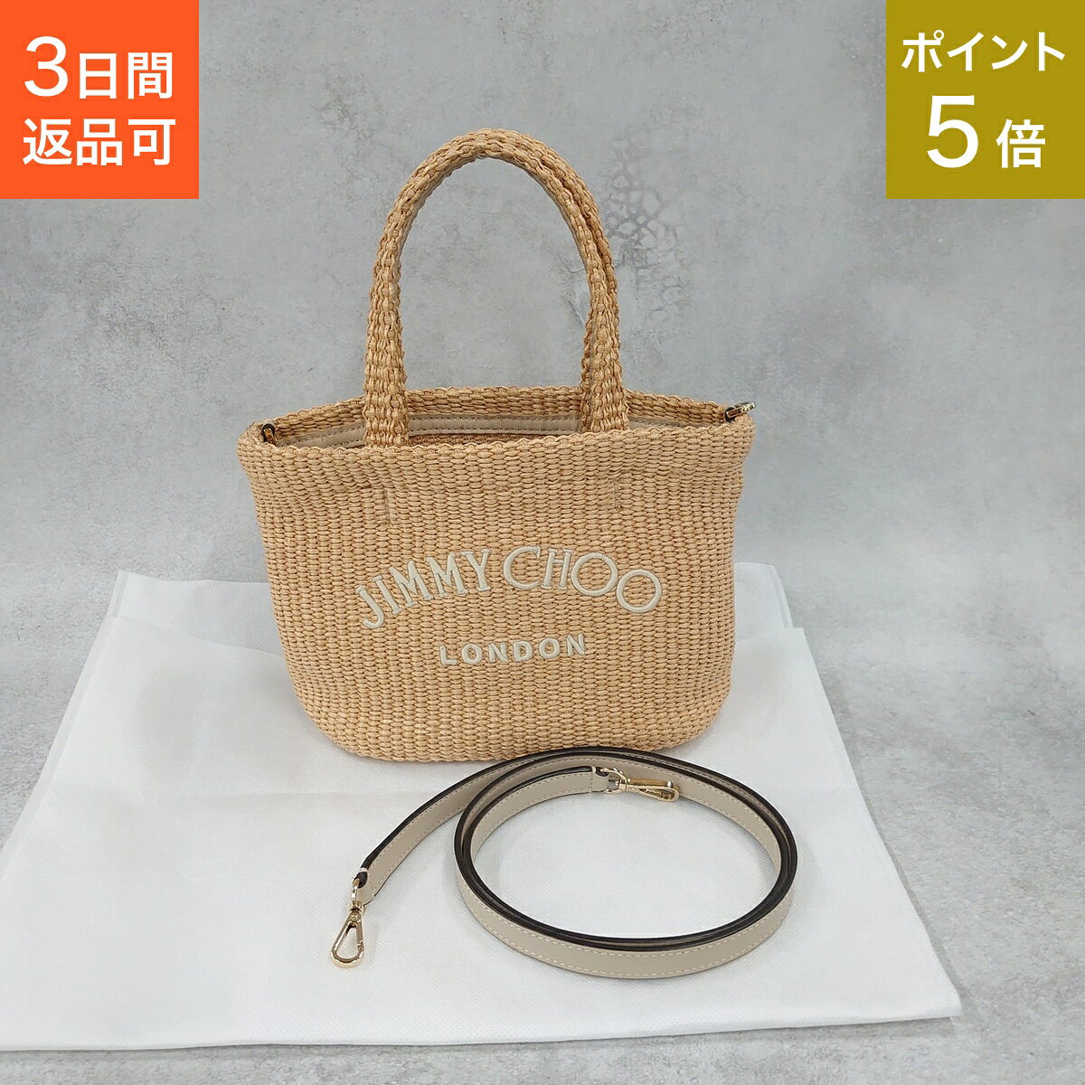 美品　JIMMY CHOO トートバッグ ラフィア調 ホワイト　かごバック 楽天市場】ラフィア（ブランドジミーチュウ）（バッグ・小物・ブランド