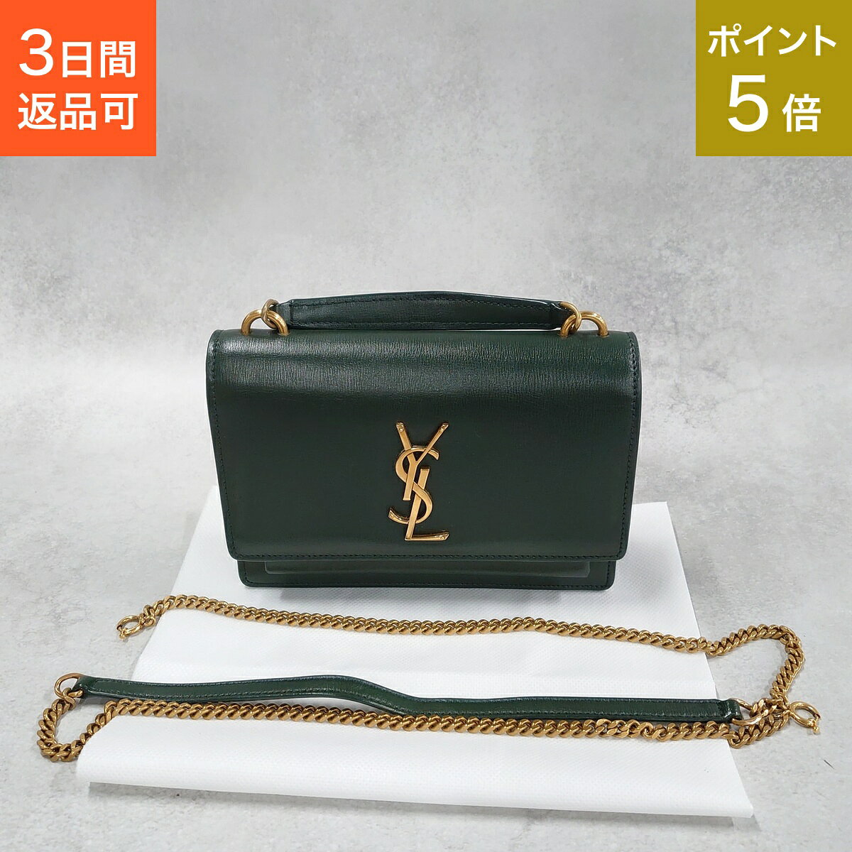 【美品】イヴ・サンローラン　クラッチバッグ　パイソン　マルチカラー　グリーン 楽天市場】サンローラン バッグ（カラーグリーン）（バッグ・小物