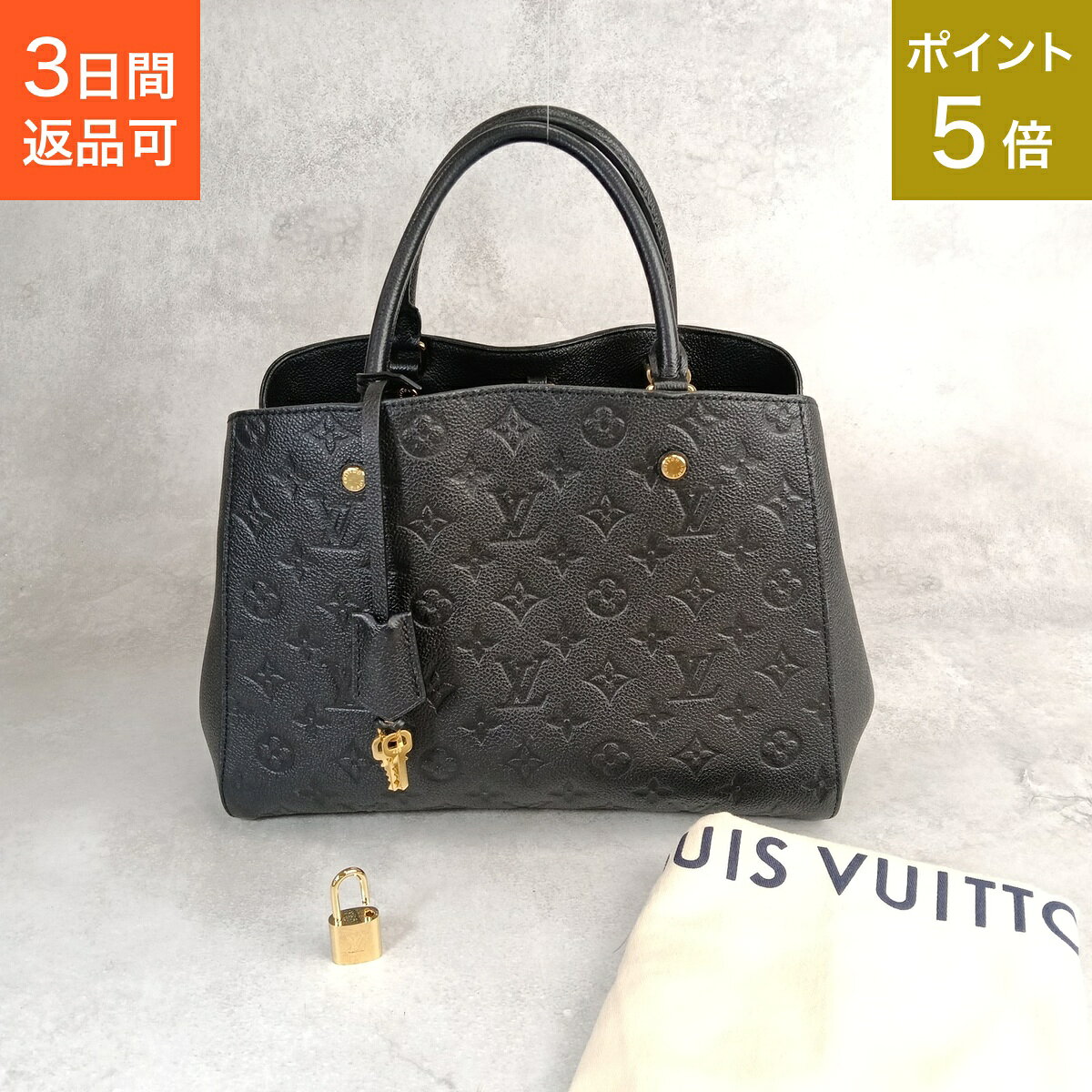 楽天市場】ルイ・ヴィトン モンテーニュmmの通販
