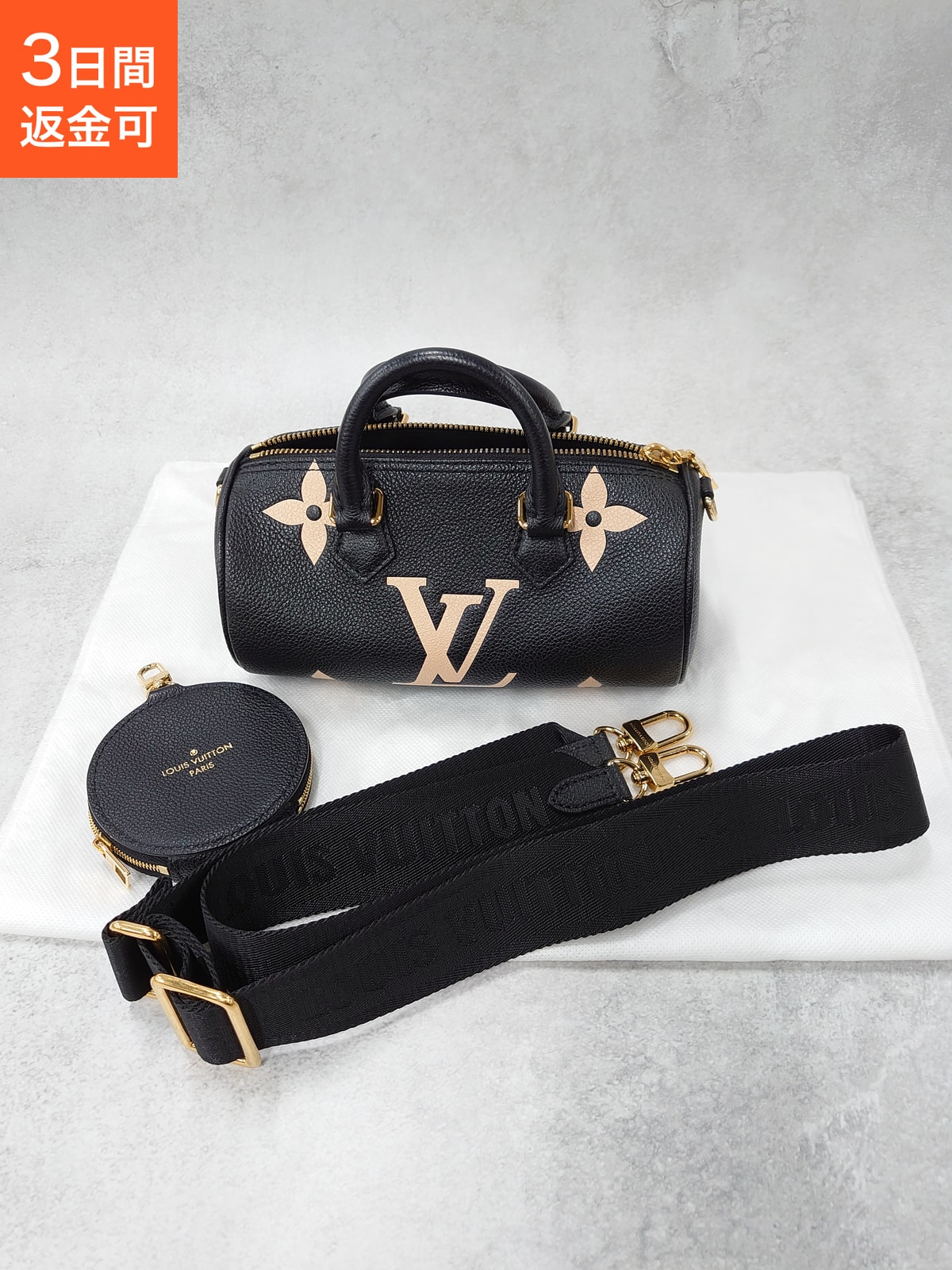 ルイ・ヴィトン パピヨンBB 美品 LOUIS VUITTON 2WAYバッグ アンプラントレザー(カーフスキン) ブラック レディース【中古】