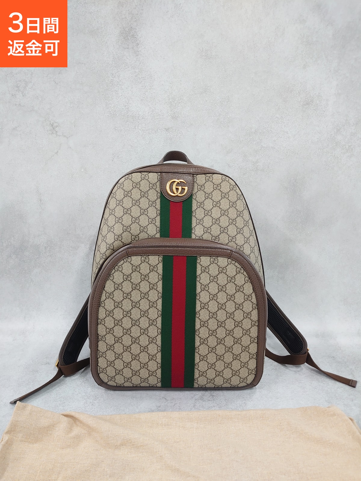 楽天市場】GUCCI バッグ 新品（バックパック・リュック｜レディース