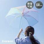 Evereonエバーイオンカラフル70160cmかさカサumbrellaアンブレラビニール傘グラスファイバー強風婦人傘サビにくいプラスチックおしゃれかわいい梅雨レディース