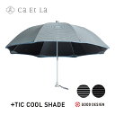 【メーカー公式】 \グッドデザイン賞の完全遮光の日傘/ クールシェード +TIC COOL SHADE 日傘 完全遮光率99.9% グッドデザイン賞受賞 耐風傘 風速15m/s 晴雨兼用 日傘男子 通勤通学 サスティナブル 熱中症対策 グッドデザイン賞受賞 傘