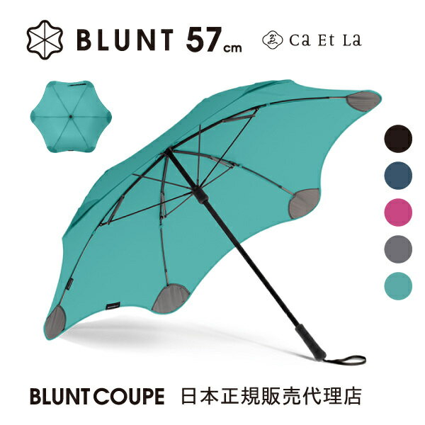 ブラント 折りたたみ傘 メンズ 【日本正規代理店】 50%OFF BLUNT COUPE ブラント　クーペ　長傘　雨傘　ニュージーランド発　風に強い　耐風傘　頑丈 オシャレ　個性的　ギフト　プレセント　サエラ caetla　傘　レイングッズ 雨 梅雨