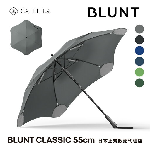 【日本正規代理店】BLUNT CLASSIC ブラント クラシック 長傘 傘 ニュージーランド発 風に強い 耐風傘 防風傘 頑丈 オシャレ 個性的 ギフト プレセント メンズ 男性 65cm サエラ レイングッズ 雨 梅雨 【日本正規代理店】BLUNT CLASSIC ブラント クラシック 長傘 傘 ニュージーランド発 風に強い 耐風傘 防風傘 頑丈 オシャレ 個性的 ギフト プレセント メンズ 男性 65cm サエラ レイングッズ 雨 梅雨