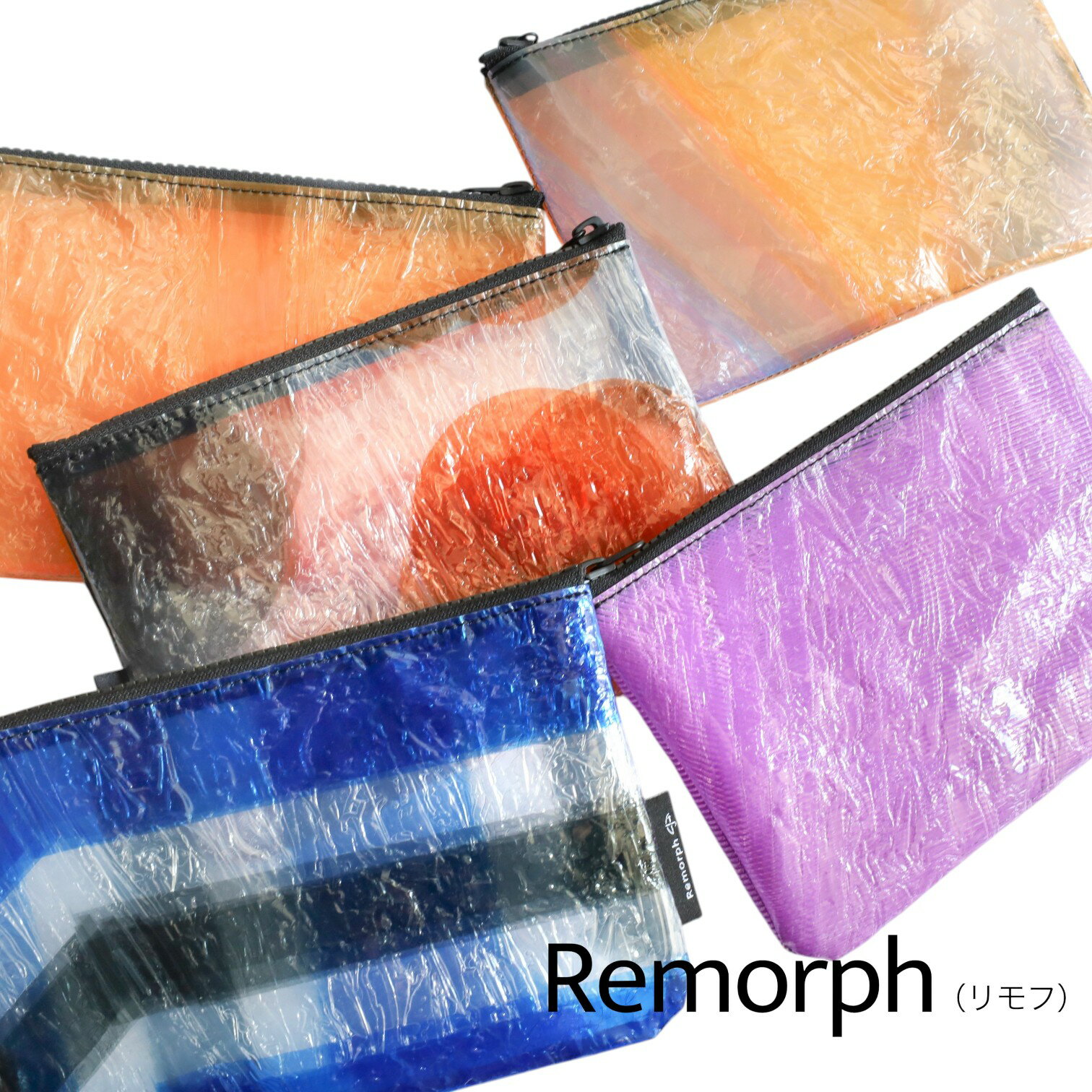 Remorph ポーチ 防水ポーチトラベル リモフ 旅行 アップサイクル マルチポーチ 柄 収納 整理 薄い コンパクト 筆記用具 ファスナー おでかけ 防水ケース 可愛い 小物入れ 化粧ポーチ ガジェットポーチ フラットポーチ 撥水 新生活 レイングッズ おしゃれ カラフル