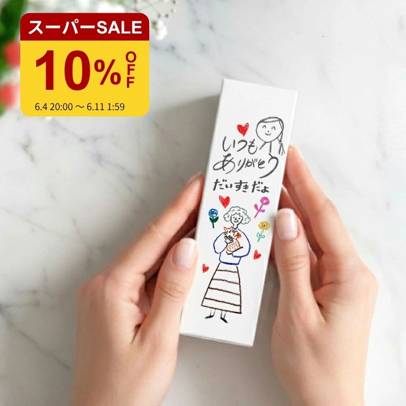 楽天市場】ハンドクリーム 5本セットの通販
