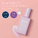 【送料無料】ハンドクリーム ギフト ラベンダー イランイラン プレゼント レディース 美容液 保湿 クリーム 乾燥 手荒れ くすみ ナイトクリーム 保湿クリーム...