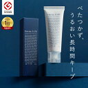 楽天ランキング 1位 受賞 無香料 ハンドクリーム ギフト プチギフト 50g うるおう LDK 雑誌 A評価 べたつかない 乾燥 長時間 保湿クリーム ハンズエー プロフェッショナルプロテクション 手荒れ 美容 師 スキンケア 小じわ 目立たせない 敏感肌 【 Hands Å P.P. 】